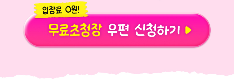 트래블쇼2025KINTEX_버튼