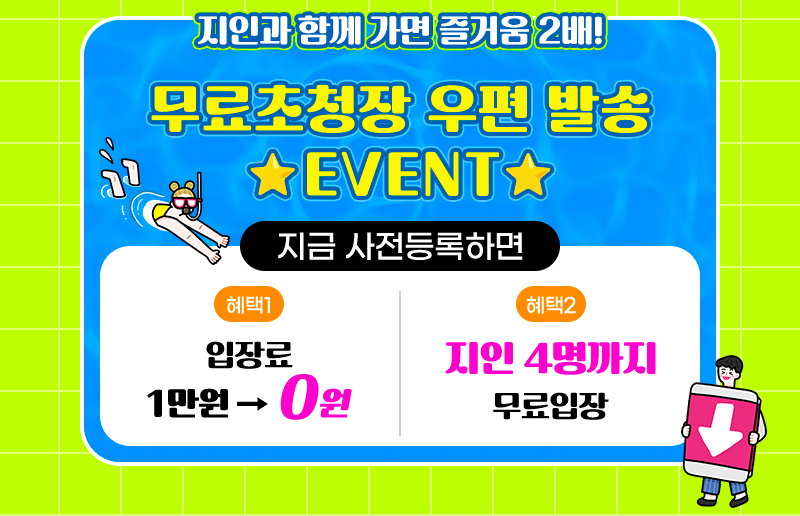팔도밥상페어_05