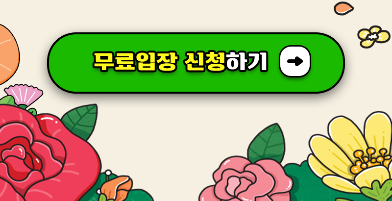 버튼