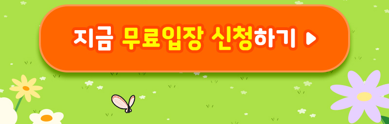 버튼