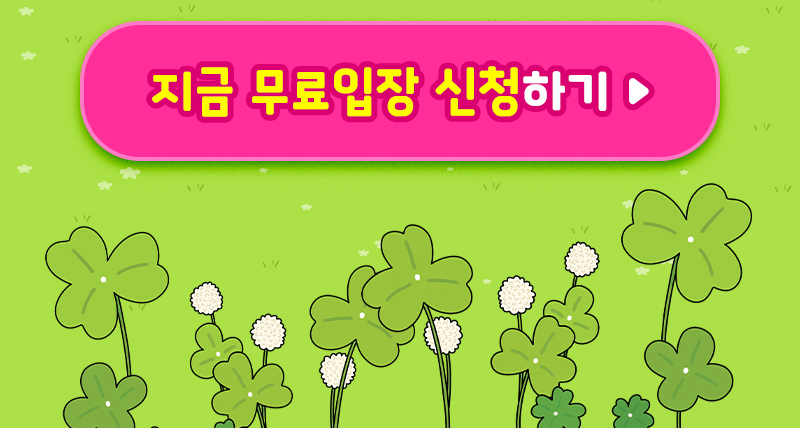 버튼
