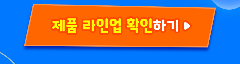 픽리스트_버튼
