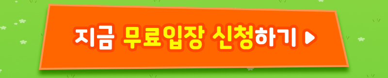 버튼