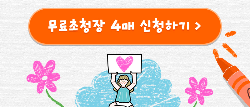 팔밥_버튼