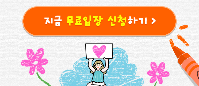 팔밥_버튼