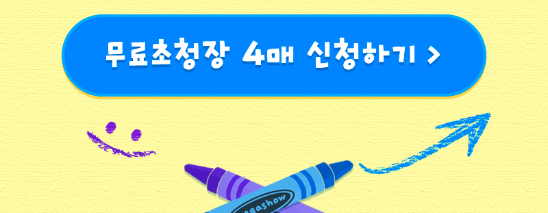 팔밥_버튼