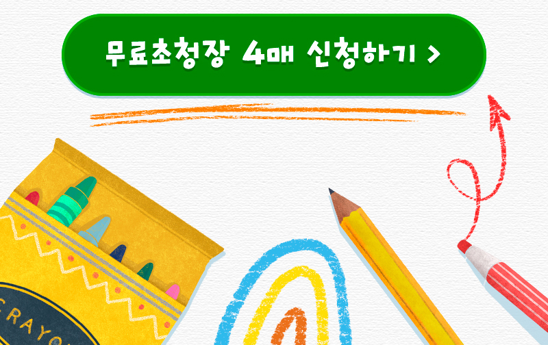 팔밥_버튼