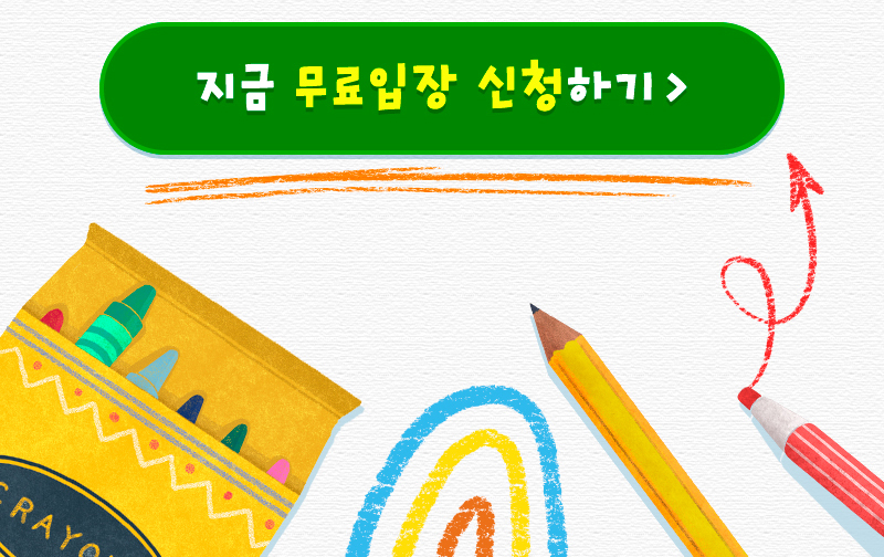 팔밥_버튼
