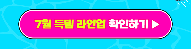 팔밥2026_오늘개막_픽리스트버튼